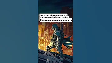 СУДЬБА ХУЖЕ СМЕРТИ! (Последний Ронин)