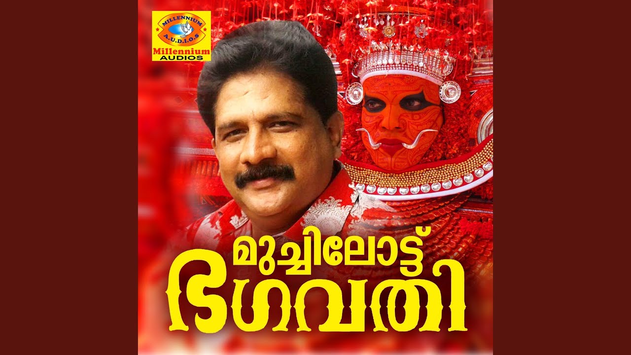 Watch Devi Devi Muchilott on YouTube Watch Devi Devi Muchilott on YouTube