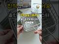 냄비 튀김기 채반 밀폐용기까지 가능하다면? 진작 써볼걸 하실걸요 #만능캐니스터 #스텐캐니스터#캠핑용품
