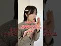 【先生あるある】生徒の携帯使用見た時の対処法　#あるある #jk