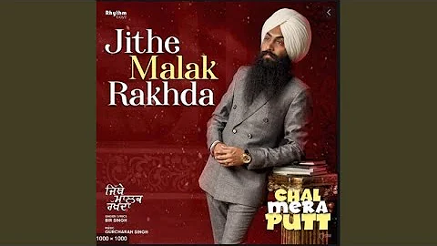 Jithe Malak Rakhda