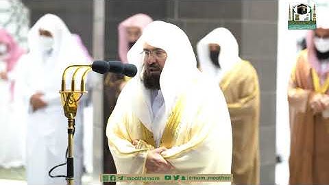 سورة الماعون Surat Al-Ma'oon من تراويح الحرم المكي ١٤٤٢