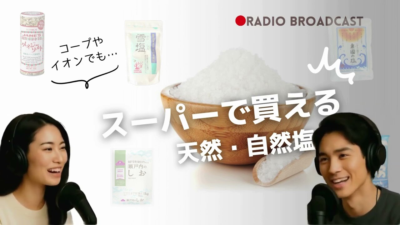 YouTube動画