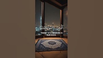 يا عباد لا خوف عليكم اليوم _ عمر جابر الرحال  قران سورة الزخرف