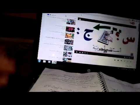 يعني ايه جوري اسيا ليه مش عايشه مع زوجي كم عمري الجزء الاول 