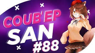 СOUB&#39;EP SAN #88 | anime amv / gif / music / аниме / coub / BEST COUB /