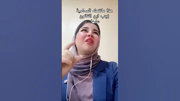 شاهد كشف حقيقة المحامية زينب وماتفعل ترند دويتو اكسبلور العراق السعودية اكسبلورر البصرة 