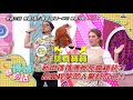 【精采預告】2020/05/02 EP45 媽媽專屬在家活絡筋骨招數大公開!!