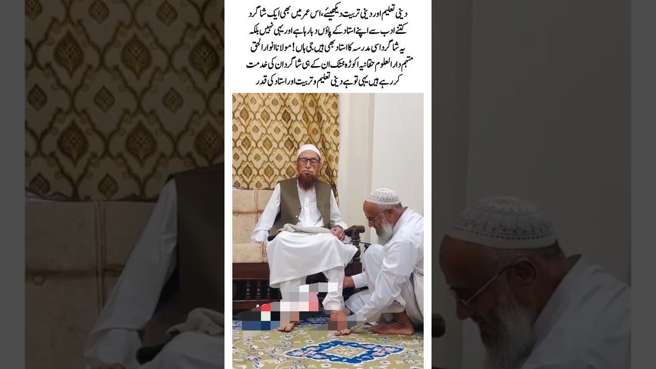 Student Serving His Teacher with Respect | True Islamic Training