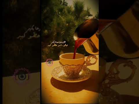 نيالو شو حظو كبير