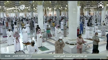 من فجر الأربعاء 17 ذو القعدة 1441 هـ . آواخر سورة {القمر} الشيخ: أحمد الحذيفي
