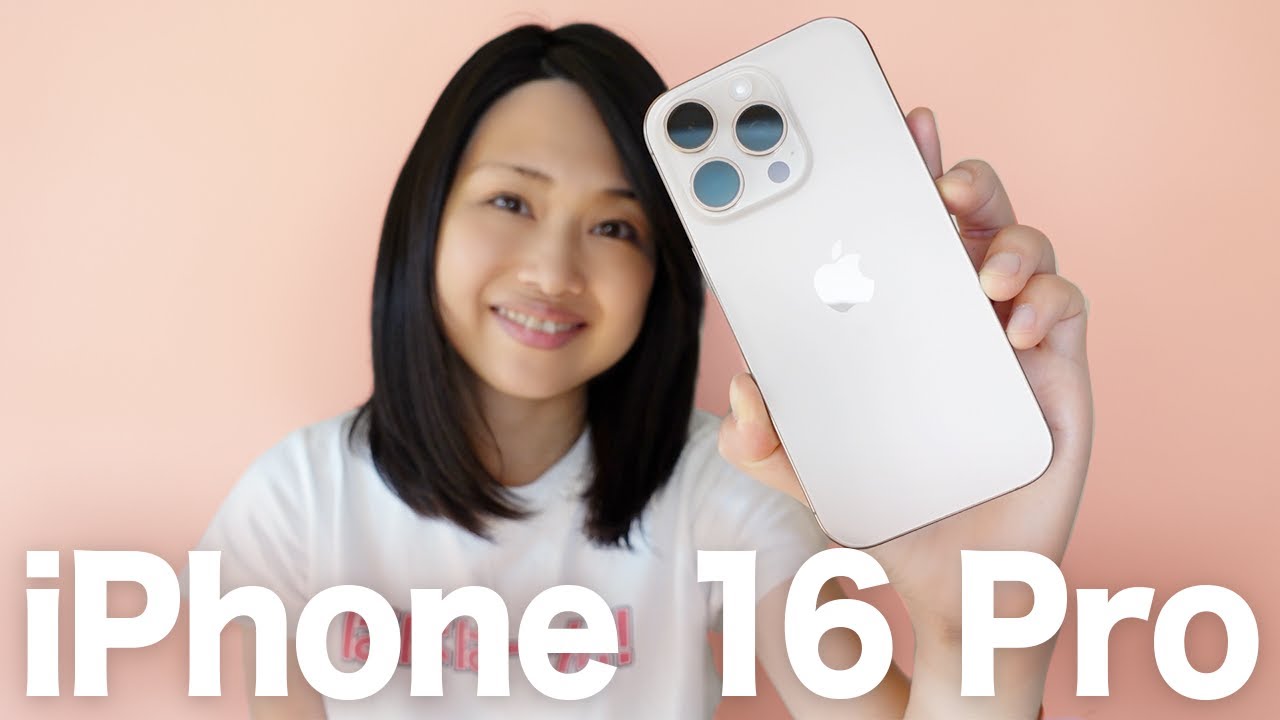 iPhone 16 Pro 開封！デザートチタニウムやカメラコントロール - YouTube