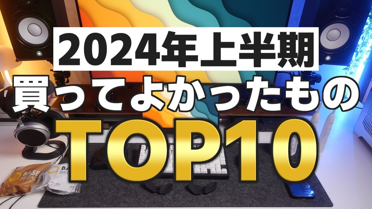 20年位のものですまとめて買って欲しいです maxresdefault.jpg