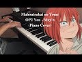 Mahoutsukai no Yome OP2「You」May'n (Extended Piano Cover)