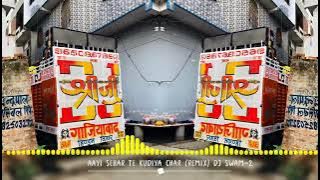 Aayi Sehar Se Kudiya Char Dialogue Mix - DJ Swam | Instagram Viral Song