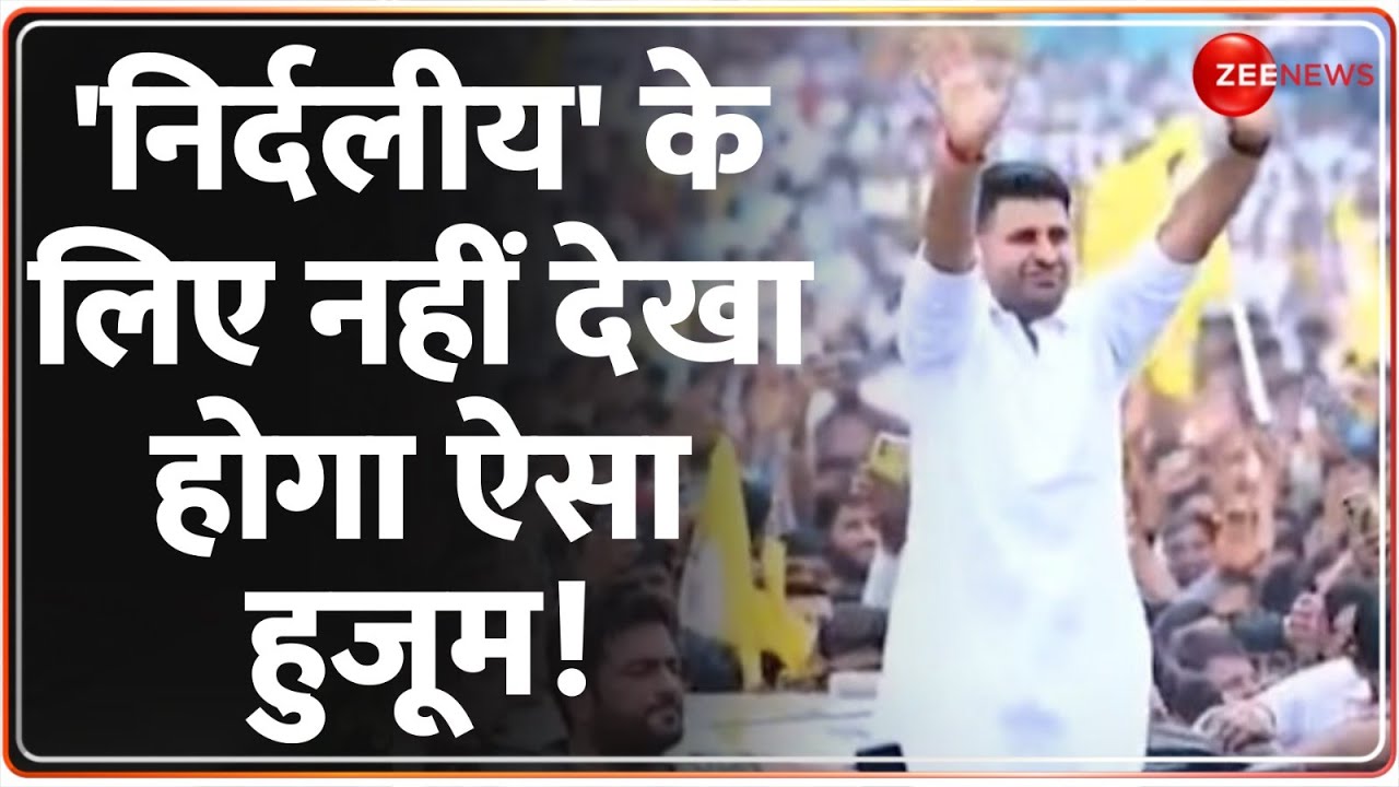 Lok Sabha Election 2024: राजस्थान में आया रविंद्र भाटी का तूफान !  Ravindra Singh Bhati| Barmer Seat