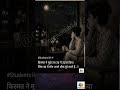 “कम उम्र में ही जिंदगी बहुत कुछ सिखा गई 🥀 | #sad #kismat #life #motivation #sadpictures #shortvideo