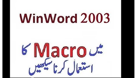 How to use Macro in WinWord 2003 in Urdu- Lunar Computer College