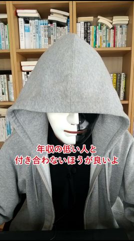 心理学で判明!年収の低い男と付き合ってはいけない理由