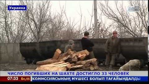 День траура объявили в Украине