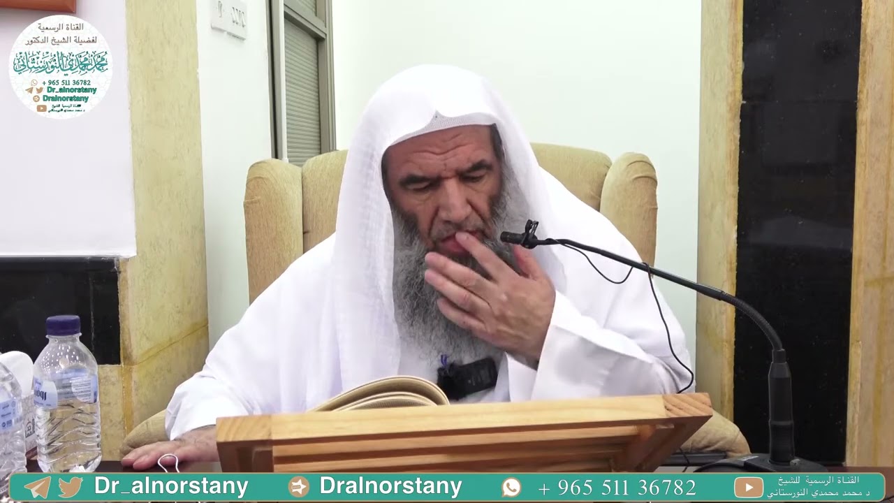 (٤) التعليق على رسالة (حقيقة الصيام لابن تيمية) | فضيلة الشيخ د. محمد محمدي النورستاني.