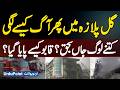 Gul Plaza Fire Again: Fire Erupts Again in Gul Plaza - Death Toll, Cause &amp; Rescue Operation Revealed