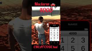 new car Cheat Code #viral #viralvideo #automobile #ekmotahathighumechala