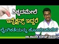      doctor satheesh  yes1tv kannada