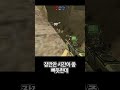 『카스온라인』 옛날 좀비 ♨ 월드 워 Z 3 #shorts