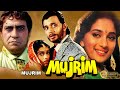 Mujrim  hindi to bengali full movie mithunmadhuri dixitsuresh oberoishakti kapoorpallavinutan