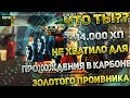 ЧТО ТЫ ТАКОЕ МОНСТР НА 23 ЭТАПЕ, ДОРОГА К 17МУ ПРЕСТИЖУ CATS: Crash Arena Turbo Stars