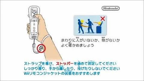 (REUPLOAD) Mario Kart Wii Anti Piracy Screen with added music