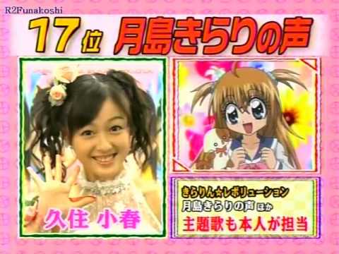 最高のイラスト画像 ユニークきらりん レボリューション アニメ 最終 回