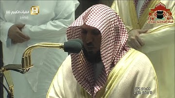 صلاة التهجد ليلة 28 رمضان 1441هـ الشيخ ماهر المعيقلي من سورة التحريم الى سورة القلم