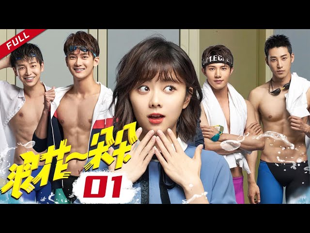 ENG SUB [My Queen] EP01——Starring: Lai Meiyun, Wu Junyu 