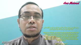 Isra Mi raj QS Al Isra 1 An Najm 13 18