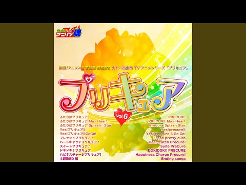 この空の向こう（『ドキドキ！プリキュア』第1～26話ED）
