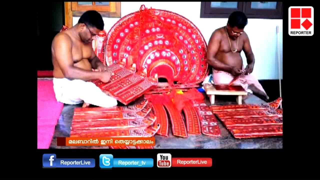 Theyyam Season starts in Northern Kerala│Reporter Live