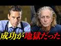 70億の離婚とバナナ…マイケル・ダグラスが103歳の父の最期に辿り着いた秘密の答え
