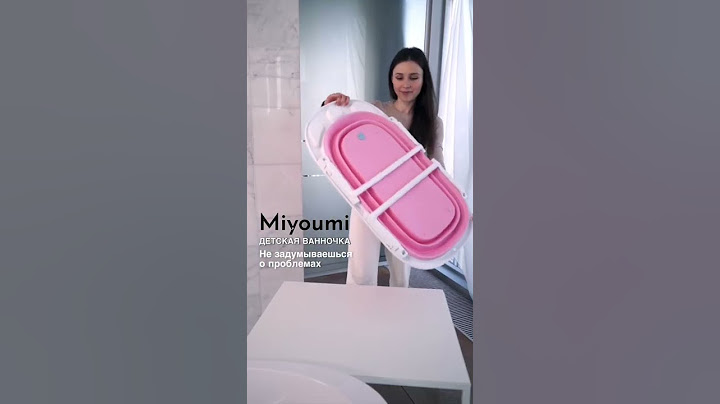 Инновационная складная ванночка от Miyoumi. Wildberries артикул 50894764
