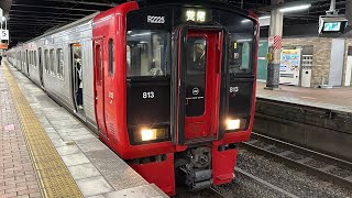 鹿児島本線813系区間快速列車