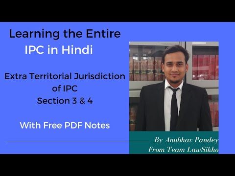 entire-ipc-in-hindi---pdf-notes---section-3-&-4-ipc---extra-territorial-jurisdiction-under-ipc