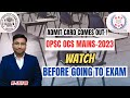 OPSC OCS Mains - 2023 Admit card Comes Out|#oas #opsc #oashub #exampreparation
