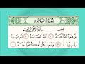 تفسير سورة الإخلاص باللغه الألمانيه للأطفال 