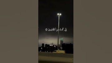 فنادى في الظلمات | بصوت محمد أيوب رحمه الله #تلاوة_خاشعة #ترند #قرآن #اكسبلور