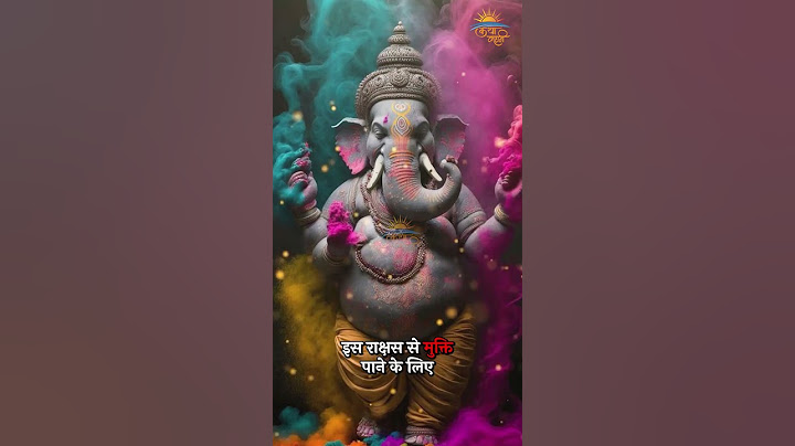 संकष्टी चतुर्थी व्रत कथा | संकष्टी चतुर्थी की कहानी | Sankashti Chaturthi Vrat Katha | Katha Kahani