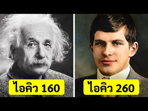 วีดีโอ: ขนาดศูนย์ - สิ่งที่คุณต้องรู้เกี่ยวกับความหลงใหลนี้