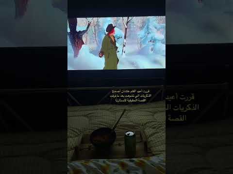 فلم انستازيا