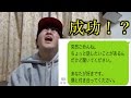 LINEでクラスメイト全員に告白したらどうなるのか！？