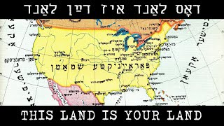 This Land is Your Land in Yiddish